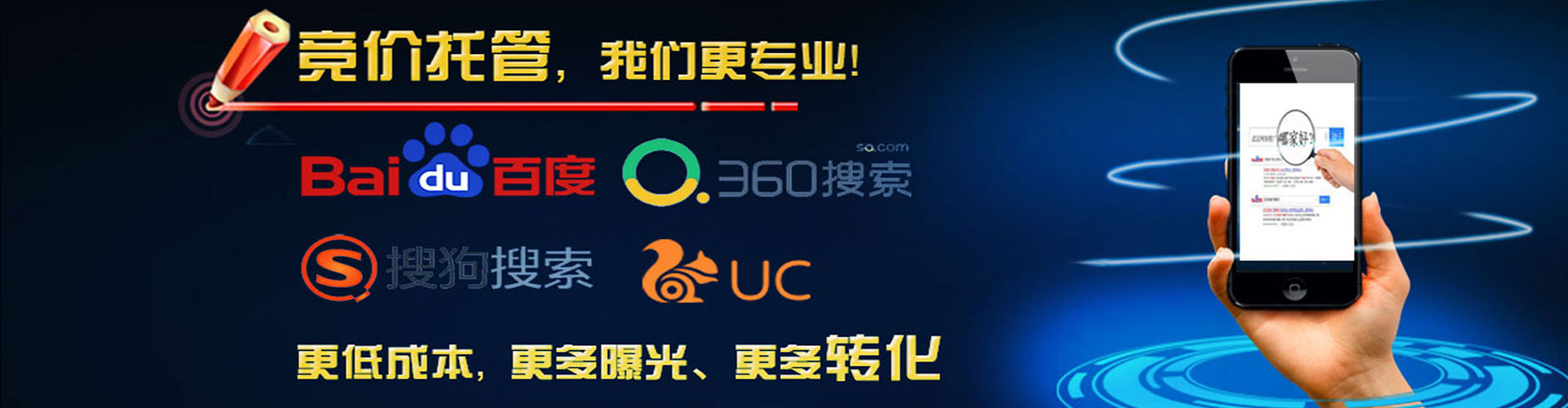 汤旺百度推广价格