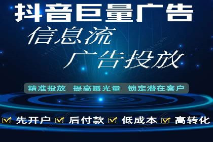 百度竞价推广托管的成功秘诀：策略、执行与优化