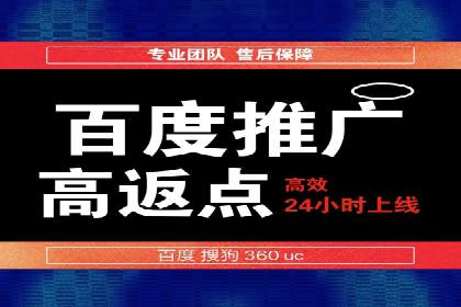 推广策略影响开户费用的真实案例